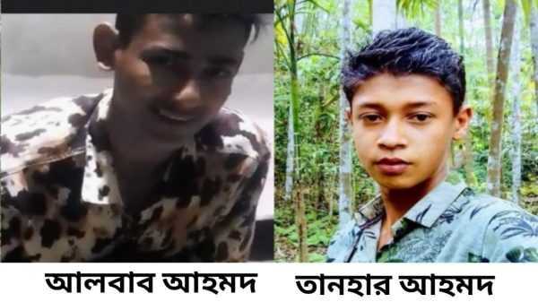 WhatsApp Image 2022 08 24 at 9.27.02 PM - Bd Sylhet News