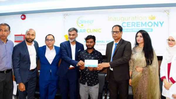 clinic bg 20220822171359 - Bd Sylhet News