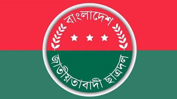 13chatradal 20220911185057 - Bd Sylhet News
