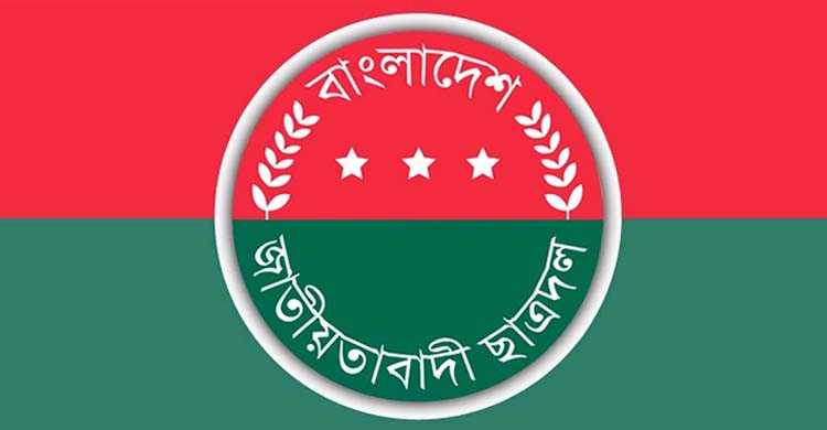 13chatradal 20220911185057 - Bd Sylhet News