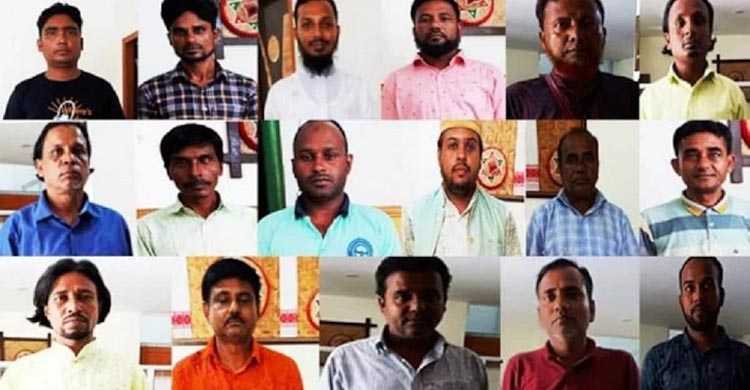 17 bangladeshi 2209191252 - Bd Sylhet News