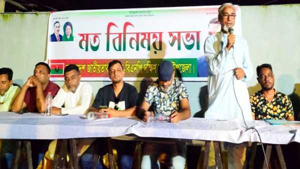 DAKSHIN SURMA BNP PHOTO - Bd Sylhet News