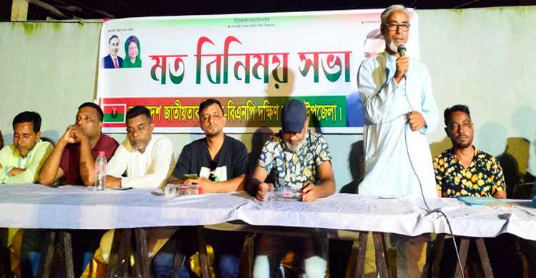 DAKSHIN SURMA BNP PHOTO - Bd Sylhet News