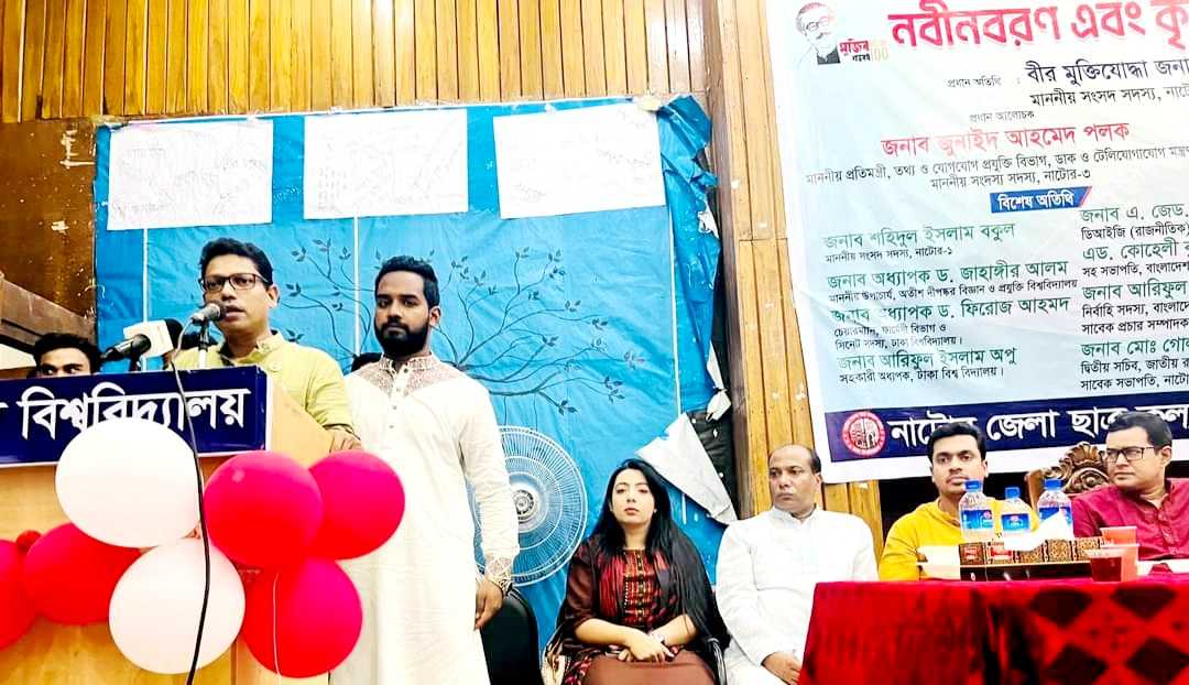 FB IMG 1663964520208 - Bd Sylhet News
