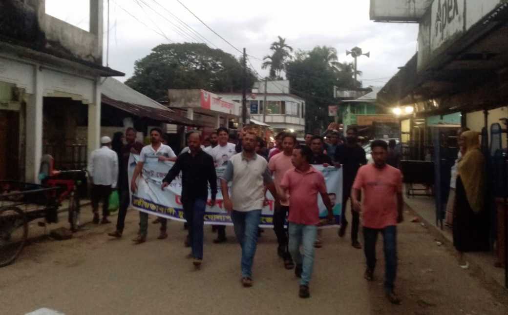 IMG 20220911 WA0043 - Bd Sylhet News