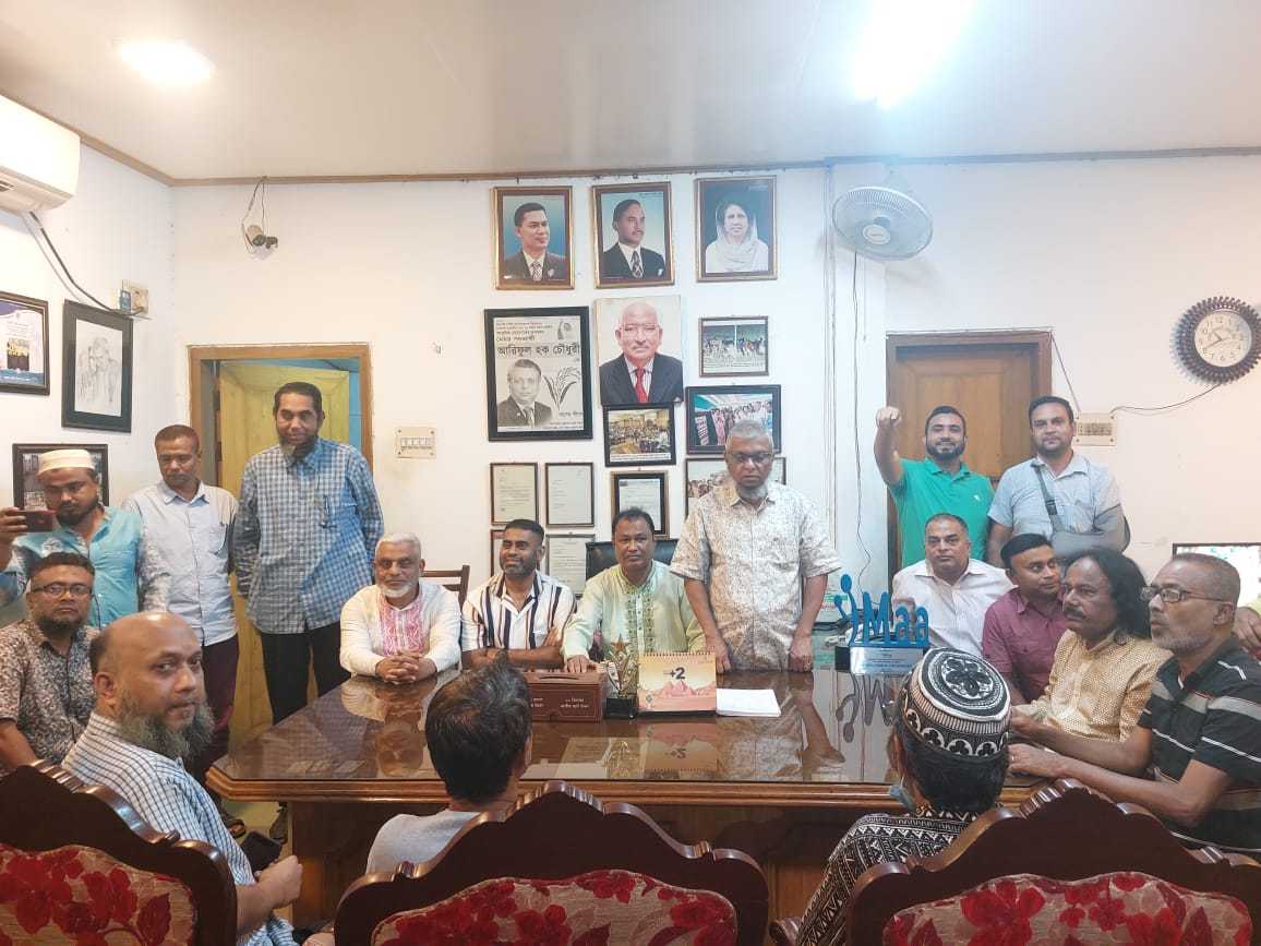 IMG 20220921 WA0039 - Bd Sylhet News
