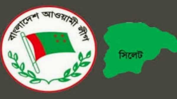 Screenshot 20220914 001906 Gallery - Bd Sylhet News