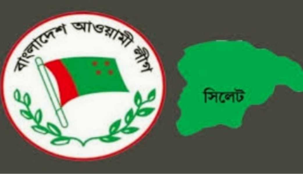 Screenshot 20220914 001906 Gallery - Bd Sylhet News