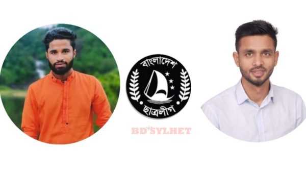 Screenshot 20220916 222543 AndroVid - Bd Sylhet News