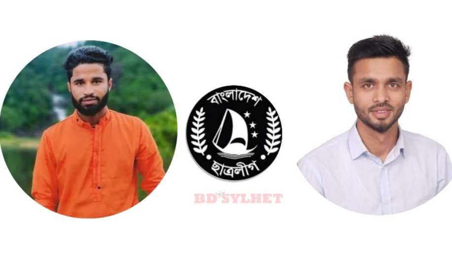 Screenshot 20220916 222543 AndroVid - Bd Sylhet News