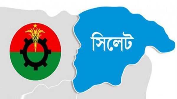 Screenshot 20220920 222657 Chrome - Bd Sylhet News