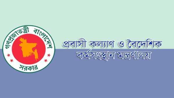 Untitled 7 copy - Bd Sylhet News
