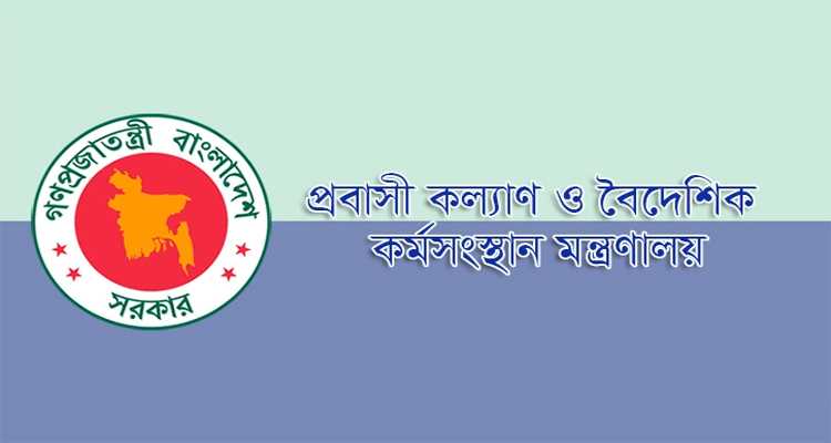 Untitled 7 copy - Bd Sylhet News