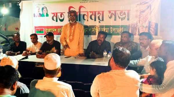 dakshin surma bnp photo 05.09.2022.doc - Bd Sylhet News