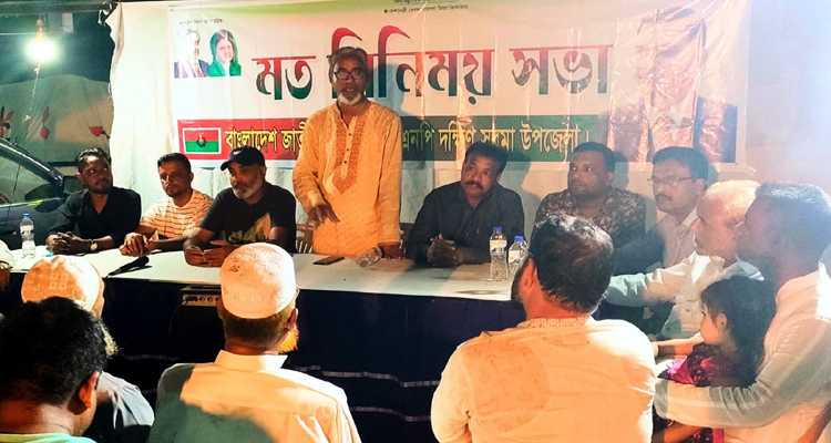 dakshin surma bnp photo 05.09.2022.doc - Bd Sylhet News
