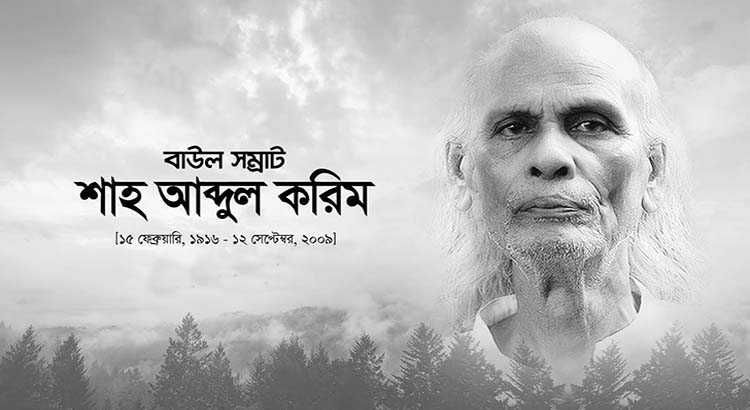 oo - Bd Sylhet News