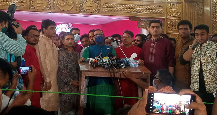 1664800575.photo 6185998043485156769 y - Bd Sylhet News