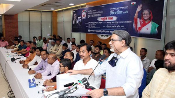 1667220468.Porosh - Bd Sylhet News