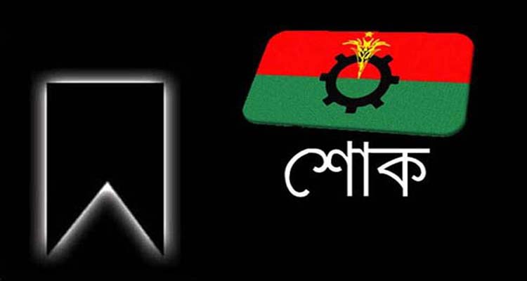 DAKSHIN SURMA BNP PHOTO - Bd Sylhet News