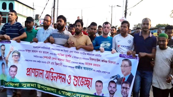 DAKSHIN SURMA SECCASEBOK PHOTO - Bd Sylhet News