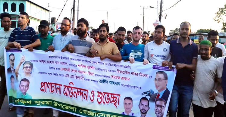 DAKSHIN SURMA SECCASEBOK PHOTO - Bd Sylhet News