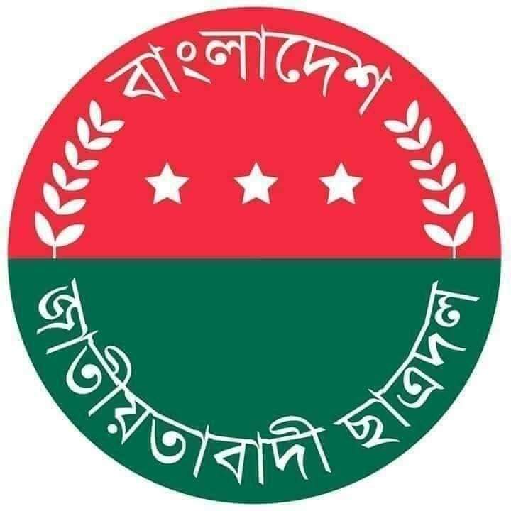 FB IMG 1664835931639 - Bd Sylhet News