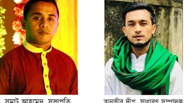 FB IMG 1665975664098 - Bd Sylhet News