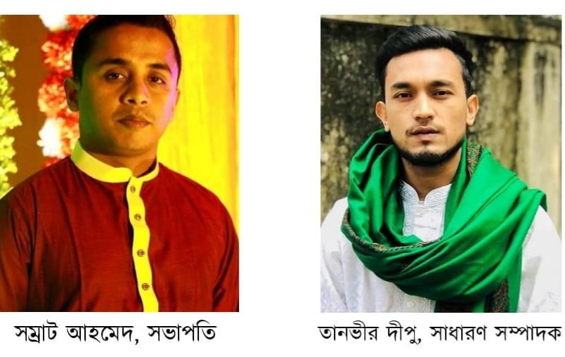 FB IMG 1665975664098 - Bd Sylhet News