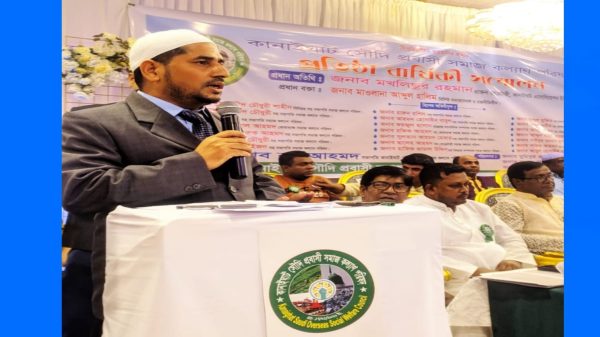 IMG 20221028 WA0011 - Bd Sylhet News
