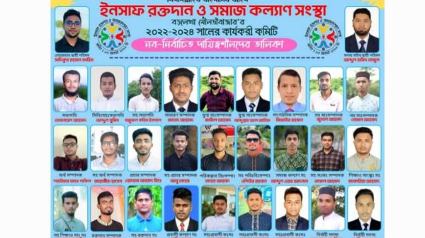 Screenshot 20221001 110656 Gallery - BD Sylhet News