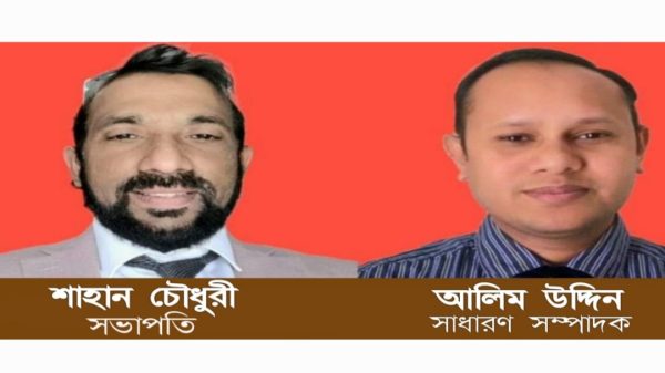 Screenshot 20221007 213714 Gallery - Bd Sylhet News
