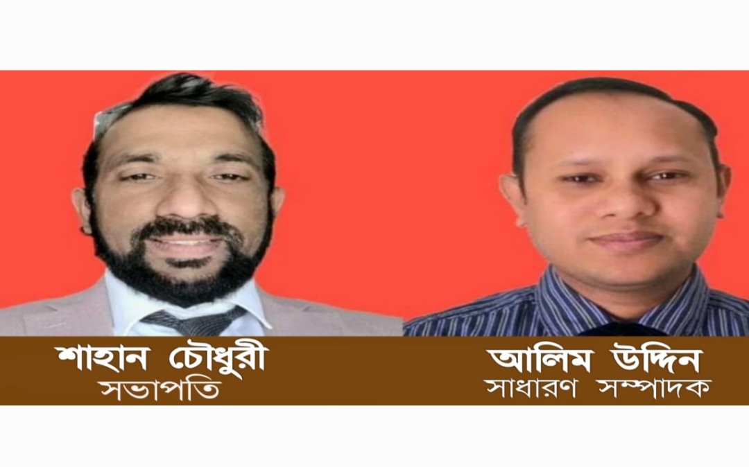 Screenshot 20221007 213714 Gallery - Bd Sylhet News