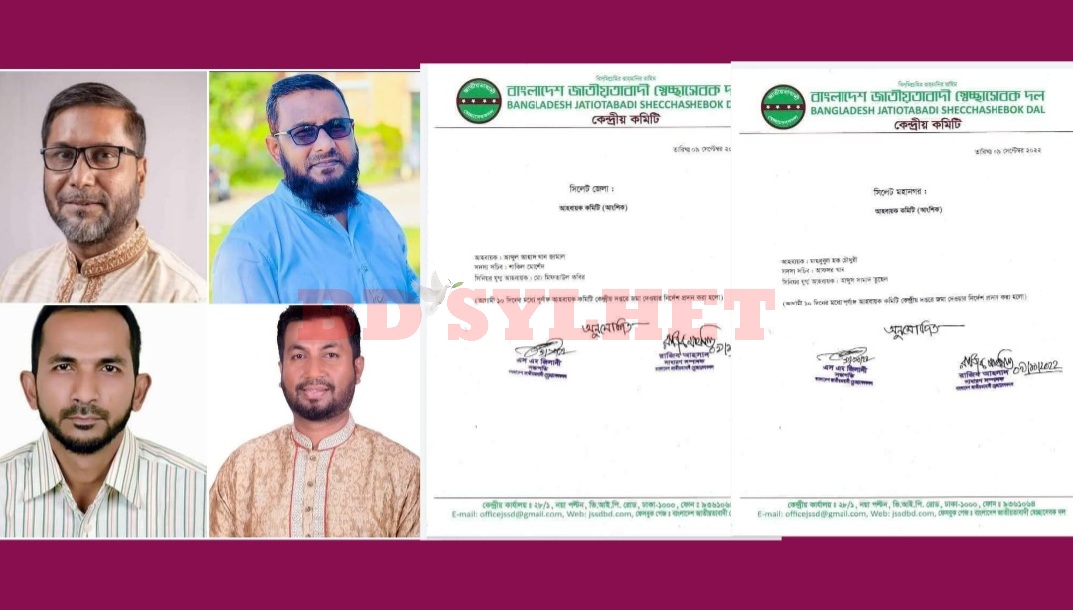 Screenshot 20221010 015327 Gallery - Bd Sylhet News