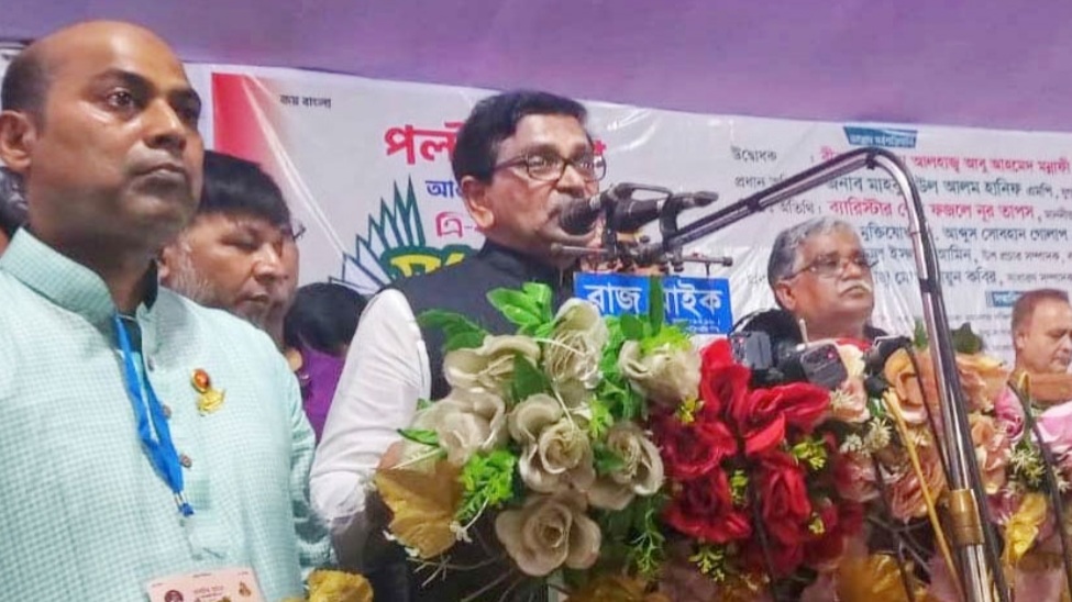 Screenshot 20221015 204718 Facebook - Bd Sylhet News
