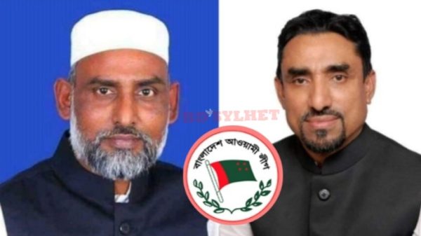 Screenshot 20221023 224910 AndroVid - Bd Sylhet News