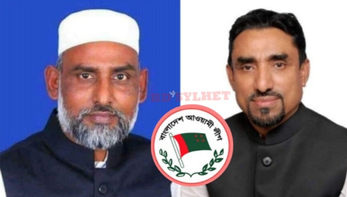 Screenshot 20221023 224910 AndroVid - Bd Sylhet News