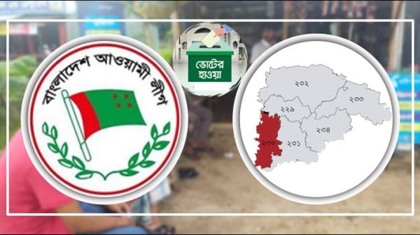 Untitled 1 copy 10 - Bd Sylhet News