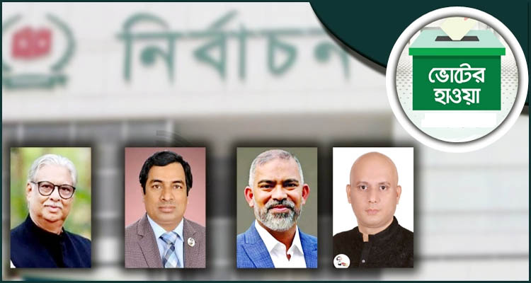 Untitled 10 copy 2 - Bd Sylhet News