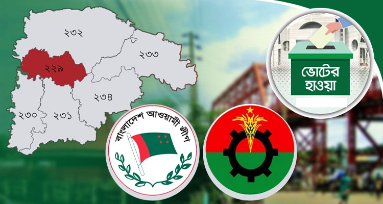 Untitled 2 copy 8 - Bd Sylhet News