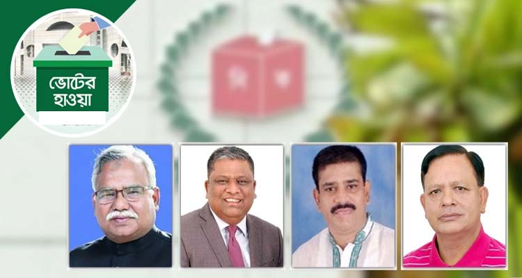 Untitled 26 copy - Bd Sylhet News