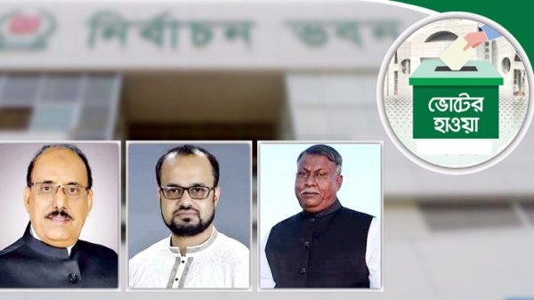 Untitled 3 copy 3 - Bd Sylhet News