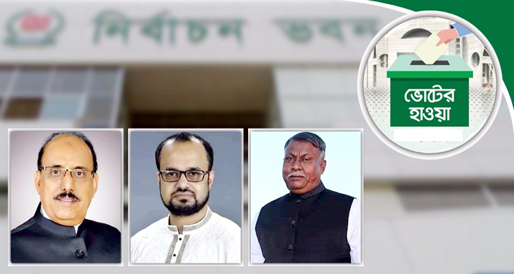 Untitled 3 copy 3 - Bd Sylhet News