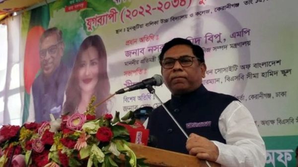 Untitled 4 copy 1 - Bd Sylhet News