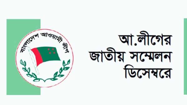 Untitled 4 copy 9 - Bd Sylhet News