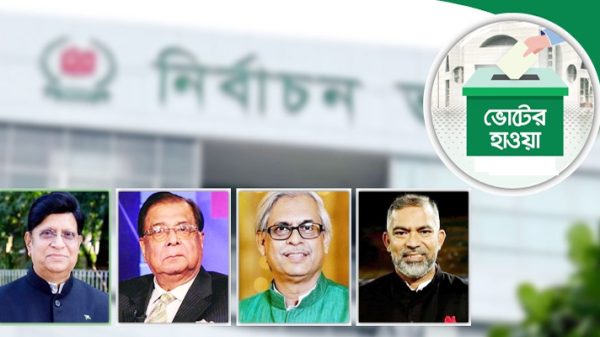 Untitled 7 copy 1 - Bd Sylhet News