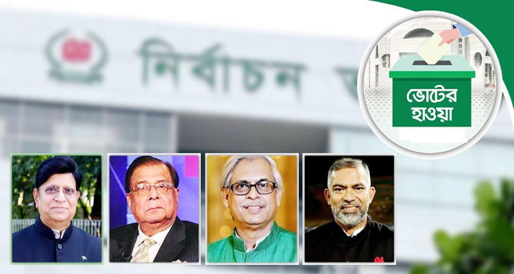 Untitled 7 copy 1 - Bd Sylhet News