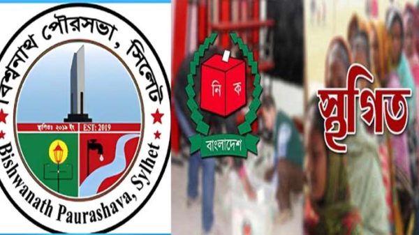 jjj - Bd Sylhet News