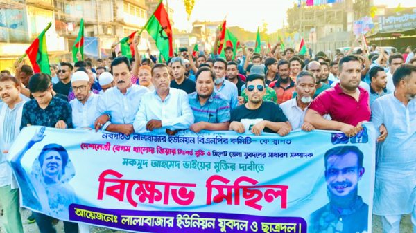 lalabazar jubodol photo - Bd Sylhet News