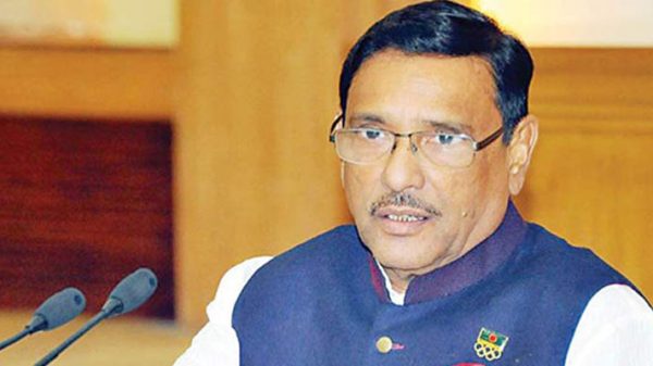 obaidul kader20200110040716 - Bd Sylhet News