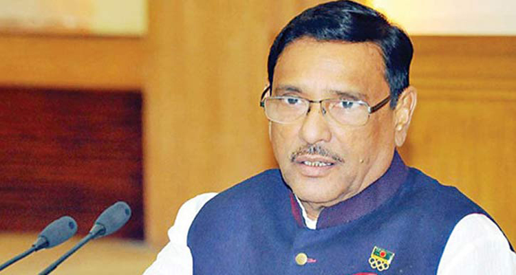 obaidul kader20200110040716 - Bd Sylhet News